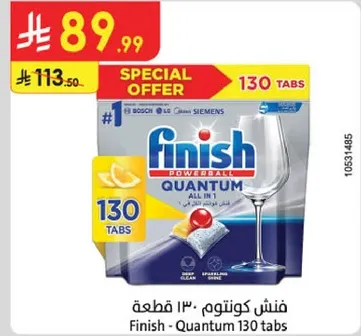 Finish Quantum All in 1 - 130 tabs