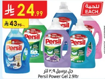 جل برسيل 2 لتر