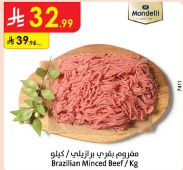Brazilian Minced Beef / Kg