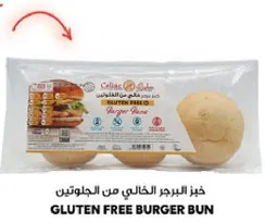 Gluten free burger bun