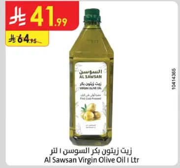 زيت زيتون بكر السوسن 1 لتر