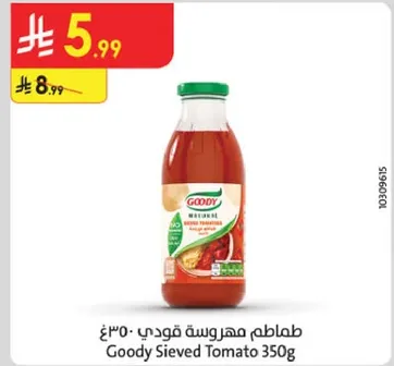 طماطم مهروسه قودي 350غ