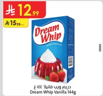 دريم ويب فانيليا 144 غ