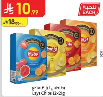 بطاطس ليز 12×21غ