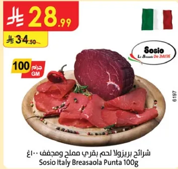 Sosio Italy Breasaola Punta 100g
