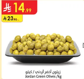 زيتون اخضر اردني