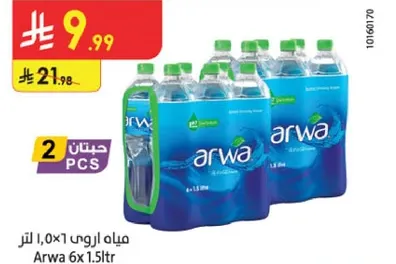 Arwa bottled water, 6 x 1.5 liters.