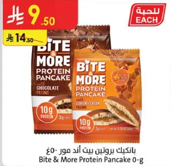 Bite & More Protein Pancake with Chocolate Filling and Caramel Cream Filling. Each pack contains 10g of protein.