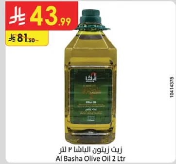Al Basha Olive Oil 2 Ltr