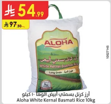 Aloha White Kernal Basmati Rice 10kg