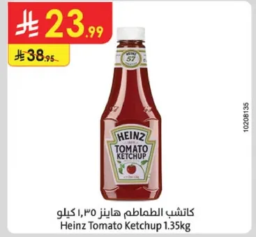 Heinz Tomato Ketchup 1.35kg