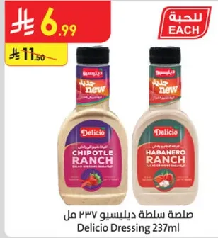Delicio Dressing 237ml