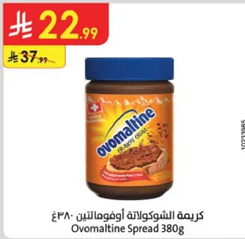Ovomaltine Spread 380g