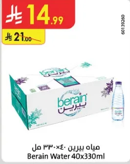 Berain Water 40x330ml