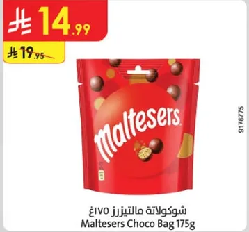 شوكولاته مالتيزر 175غ