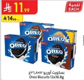 بسكويت اورييو 12×36.8غ