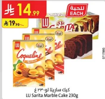 LU Sarita Marble Cake 230g
