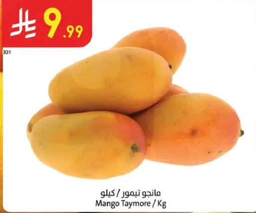 مانجو تيمور / كيلو