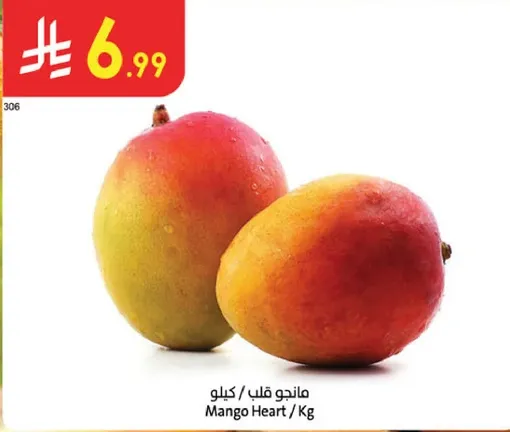 Mango Heart / Kg