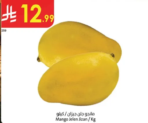 Mango Jelen Jizan / Kg