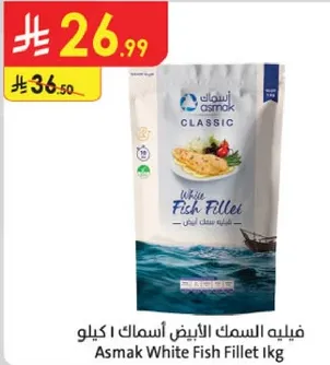 Asmak White Fish Fillet 1kg