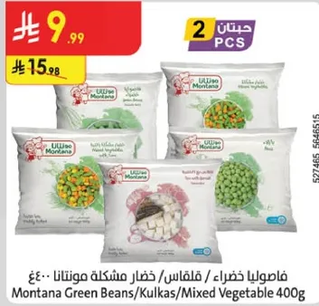 Montana Green Beans/Mixed Vegetable 400g