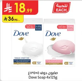 صابون دوف 4×125غ