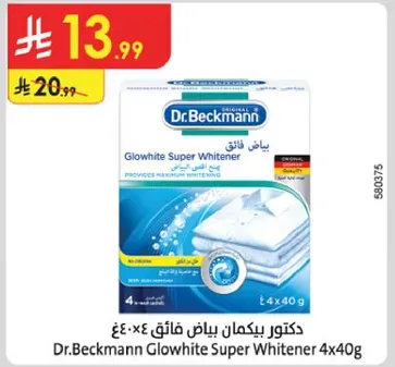 Dr.Beckmann Glowwhite Super Whitener 4x40g