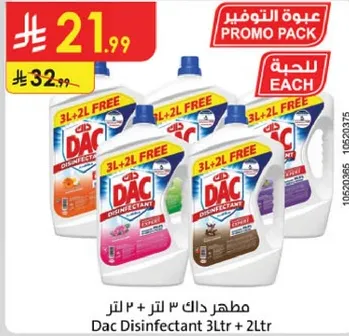 DAC Disinfectant 3L + 2L Free