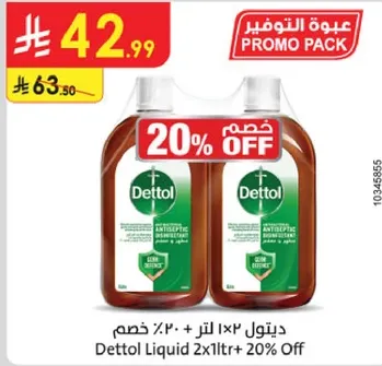 Dettol Liquid 2x1ltr + 20% Off