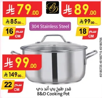 B&D Cooking Pot 304 Stainless Steel
