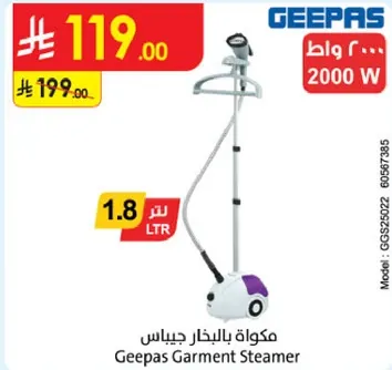 Geepas Garment Steamer