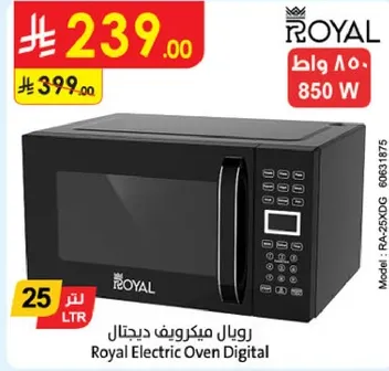 Royal Electric Oven Digital