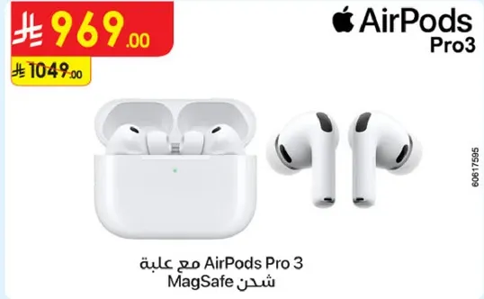 AirPods Pro 3 with MagSafe