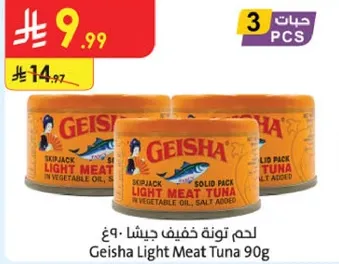 Geisha Light Meat Tuna in vegetable oil, salt, and water.