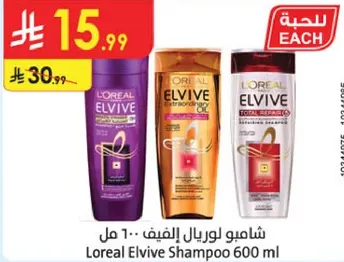 شامبو لوريال الفيف 600 مل