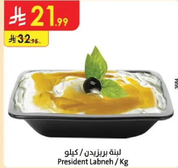 لبنه برزيد / كغ