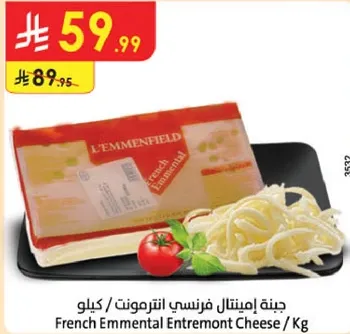 French Emmental Entremont Cheese / Kg