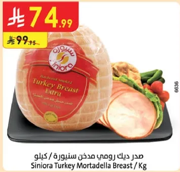 Siniora Turkey Mortadella Breast / Kg