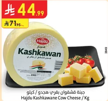 Hajdu Kashkawane Cow Cheese / Kg