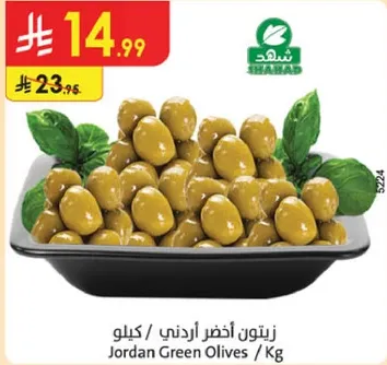 زيتون اخضر اردني / كيلو