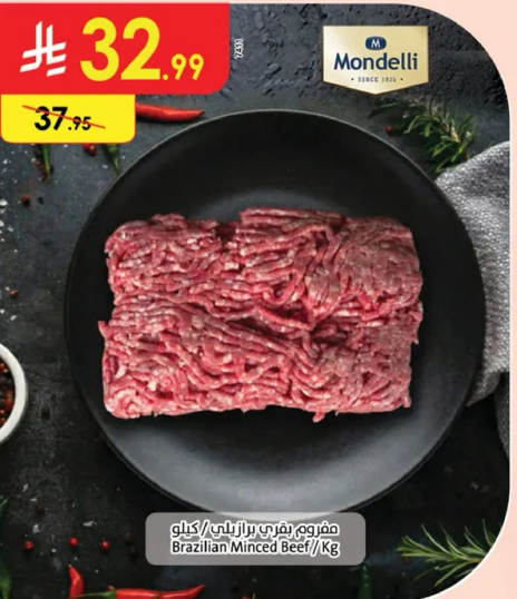 Brazilian Minced Beef / Kg