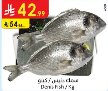 Denis Fish / Kg