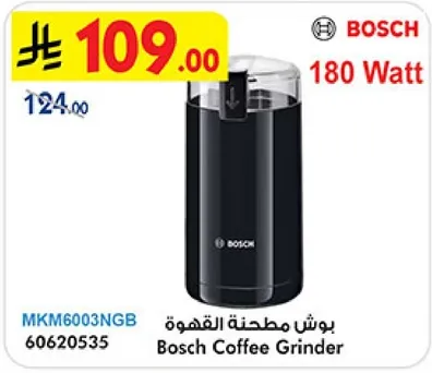 Bosch Coffee Grinder