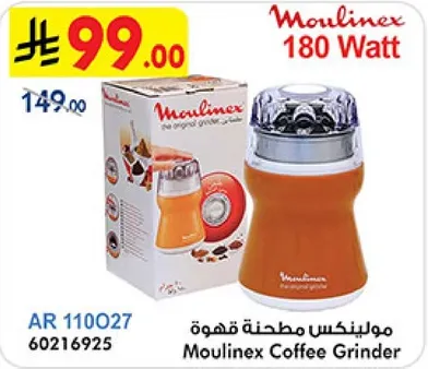 Moulinex Coffee Grinder