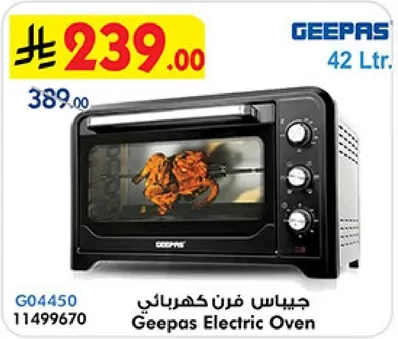 Geepas Electric Oven