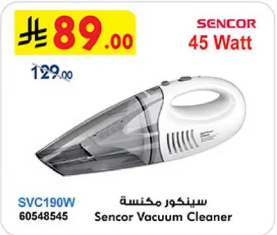 Sencor Vacuum Cleaner