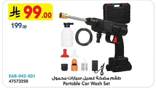 Portable Car Wash Set