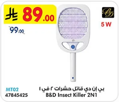 B&D Insect Killer 2 in 1