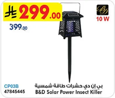 B&D Solar Power Insect Killer
